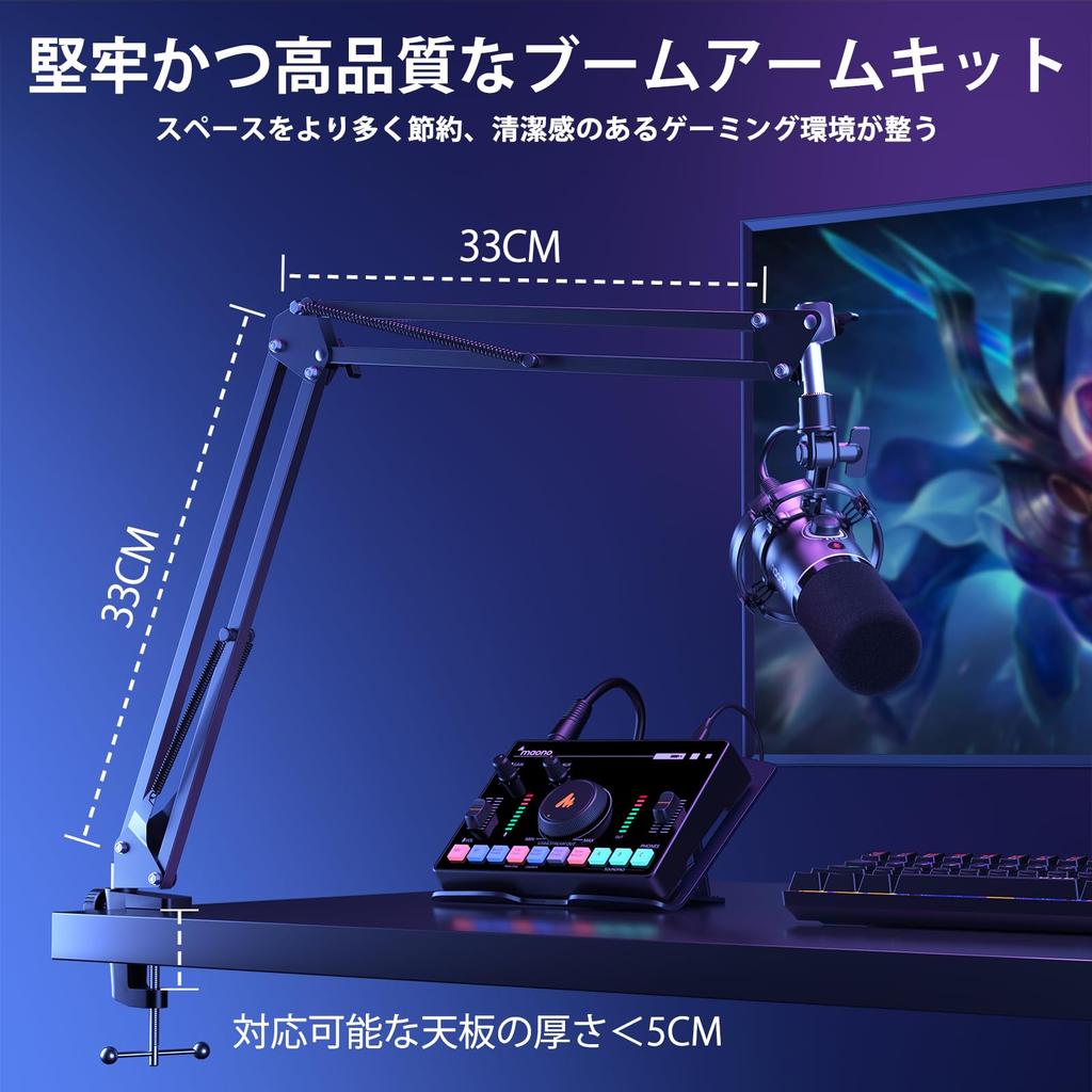 MAONO Gaming Microphone USB XLR Connection Dynamic Microphone Dedicated Software Included Unidirectional PC Microphone Mute Button Volume Adjustment