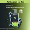 Mentholatum Men's Active Charcoal Deep Cleanse Shower Gel