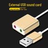 Адаптер внешней звуковой карты Yushuo USB Plug-and-Play