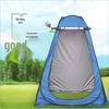 OEING Портативная палатка-душ и для переодевания для улицы