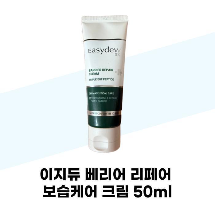 Easydew Barrier Repair Moisturizing Care Cream 50ml (37541568)