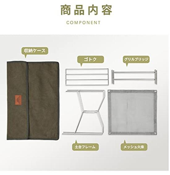 CAMPING MOON B4 Solo Grill Подставка для костра Solo Подставка для костра Fire Mesh Полностью из нержавеющей стали 304 с чехлом из холста SOLO-202