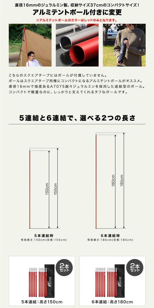 FIELDOOR Квадратный брезент S-размера 280 x 280 см. Огнестойкий поликоттон. Компактный размер, помещается в рюкзак. В комплекте 16 ремней с петлями, чтобы вы могли его закрепить.