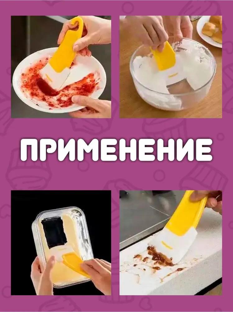 Силиконовая мягкая лопатка для кухни для чистки кастрюль и посуды с антипригарным покрытием