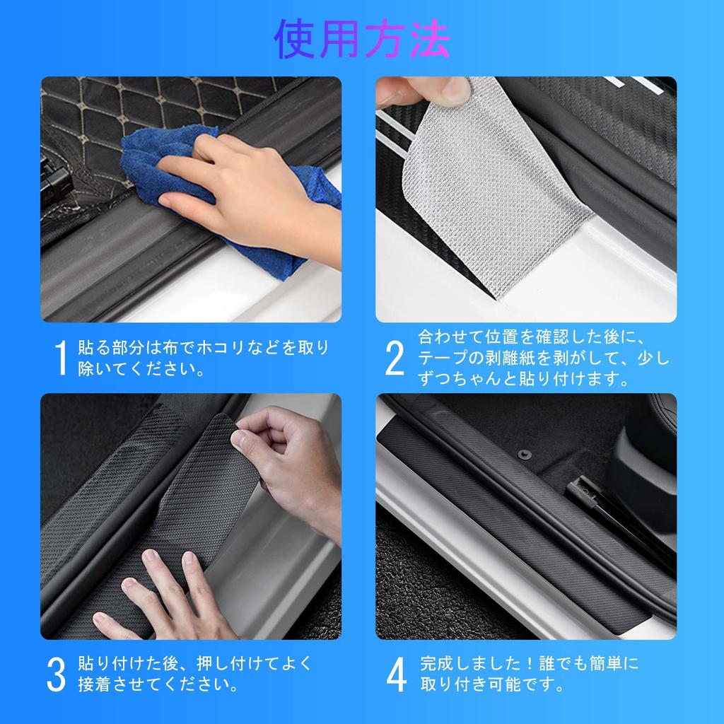 AUTOYUZU Накладка на порог, Защитная пластина от царапин, Карбоновая пленка, Дверь автомобиля