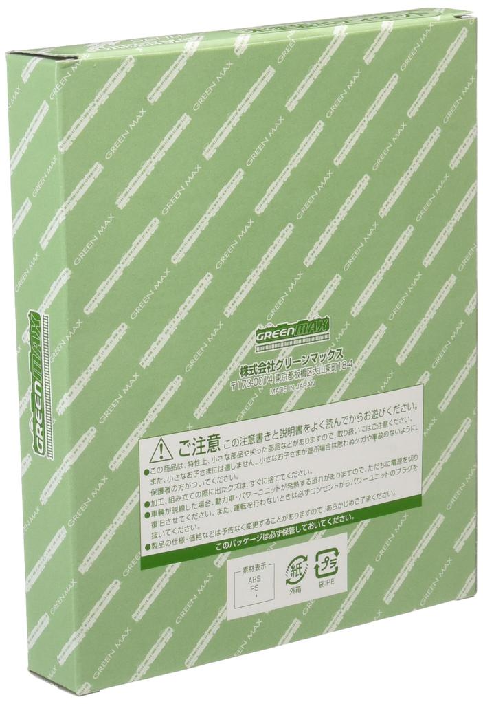 Набор для сборки кузова раннего типа серии JR111, масштаб N, неокрашенный (115) 4-вагон