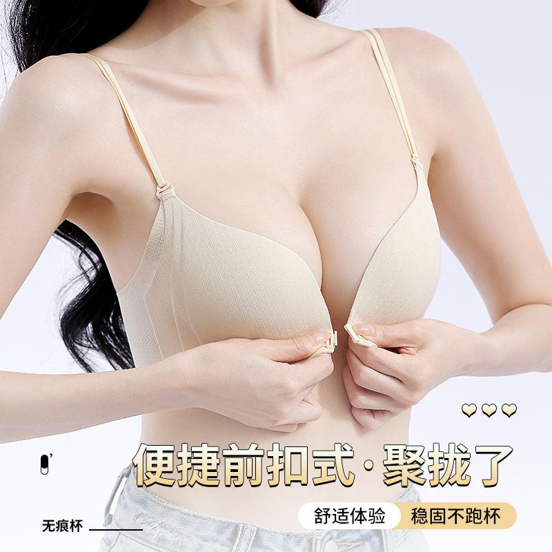 Adjustable female anti-sagging front buckle seamless cup bra cover sexy thin shoulder straps cross beautiful back