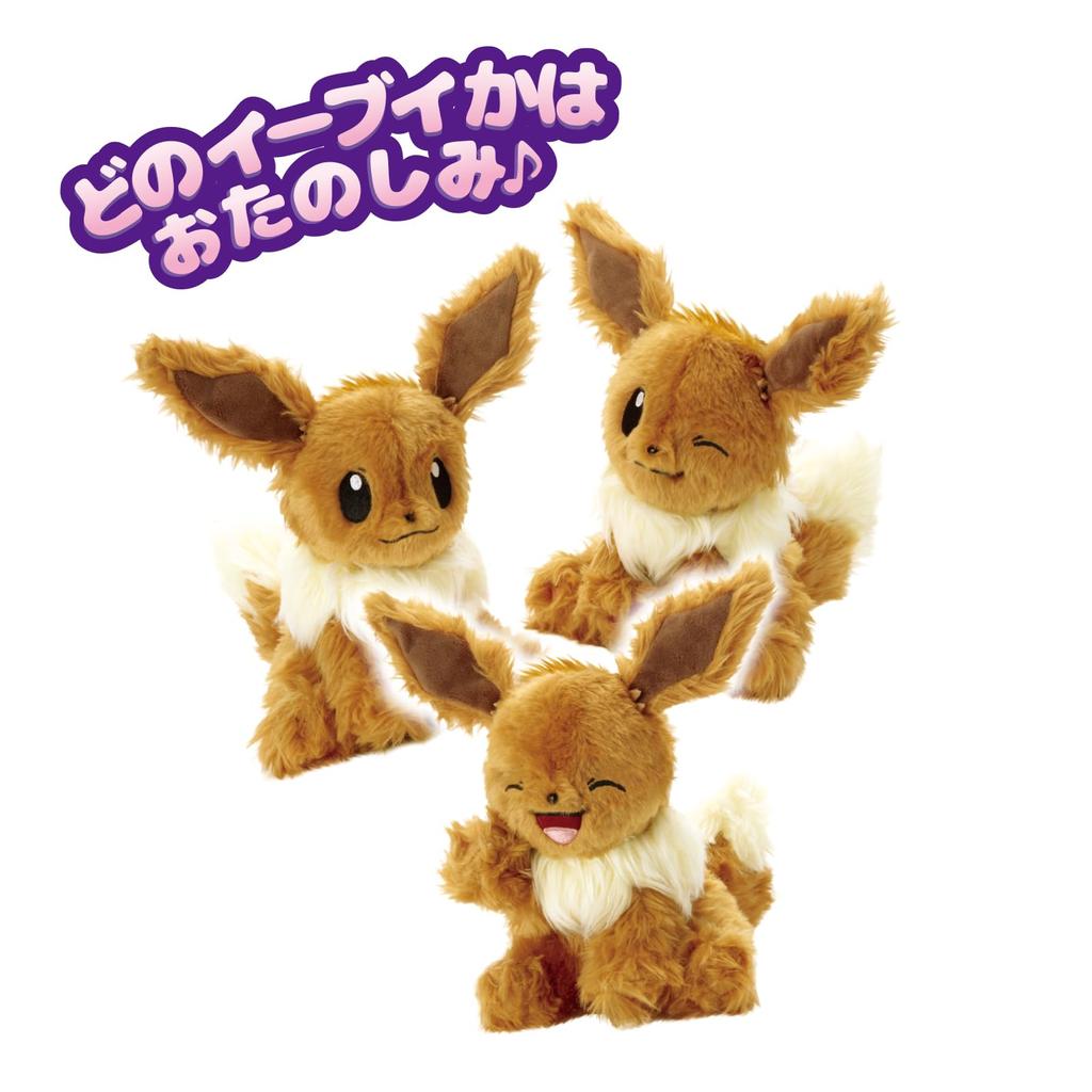 SEGA TOYS WHO Are Pokemon Eevee YOU?