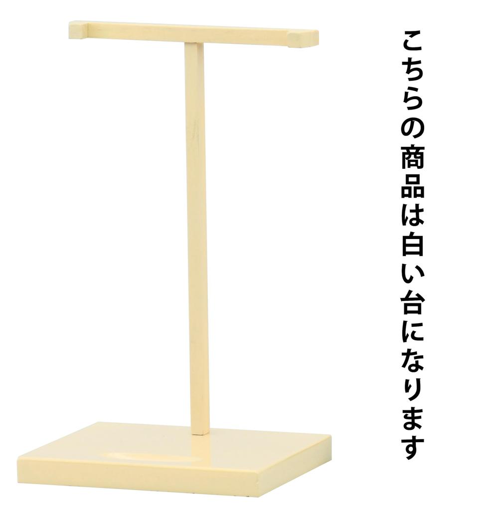 Osaka Choseido Hagoita Cute and with Personalized Wooden Tag Perfect for First New Cherry Blossom Orange (Hagoita), Stylish, Compact, Stand, (Sent
