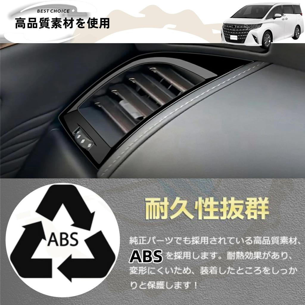 DodoxDIY Compatible with New Alphard 40 Series and Vellfire 40 Series Custom Accessory Side Air Console Vent Panel Cover Specialized Interior Piano