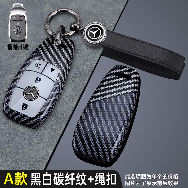 Carbon Fiber Car Key Case Cover Holder Shell For Mercedes Benz A C E S G Class GLC CLE CLA GLB GLS W177 W205 W213 W222 X167 AMG HIJKL1
