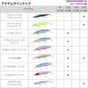 Daiwa Shoreline Shiner Z Set Upper 110S-DR Laser Lime Chartreuse Iwashi Fishing Lure 110mm