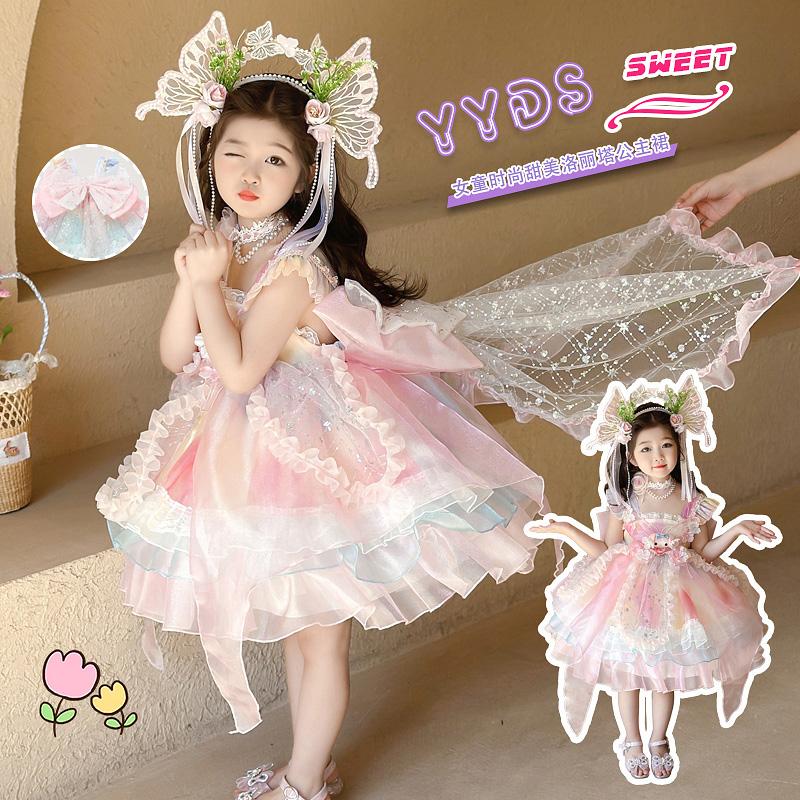 Girls' Summer Dress - Melody Princess Dress