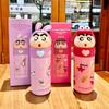 Crayon Small New Doll Термос Чашка Портативная Скрытая Ручка Креативный Милый Подарочный Кубок