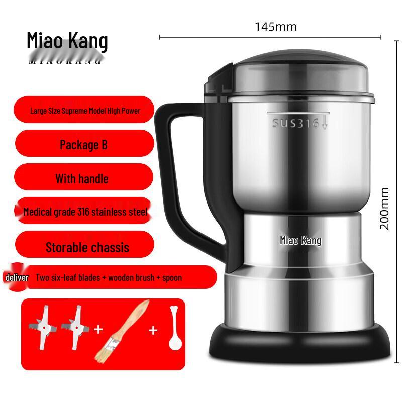 Qiwei Household Stainless Steel Ultra-fine Grinder
