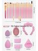 33-Piece Soft Makeup Brush & Beauty Sponge Set - Includes Eyeshadow & Foundation Brushes