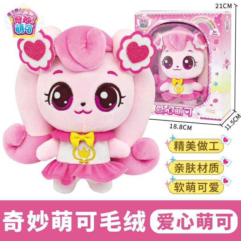 Catch Teenieping Anime Stuffed Toys Figures Zheng Zheng Moko Love Moko Lemei Season 6 plushies figures Birthday Gift Kids Toys