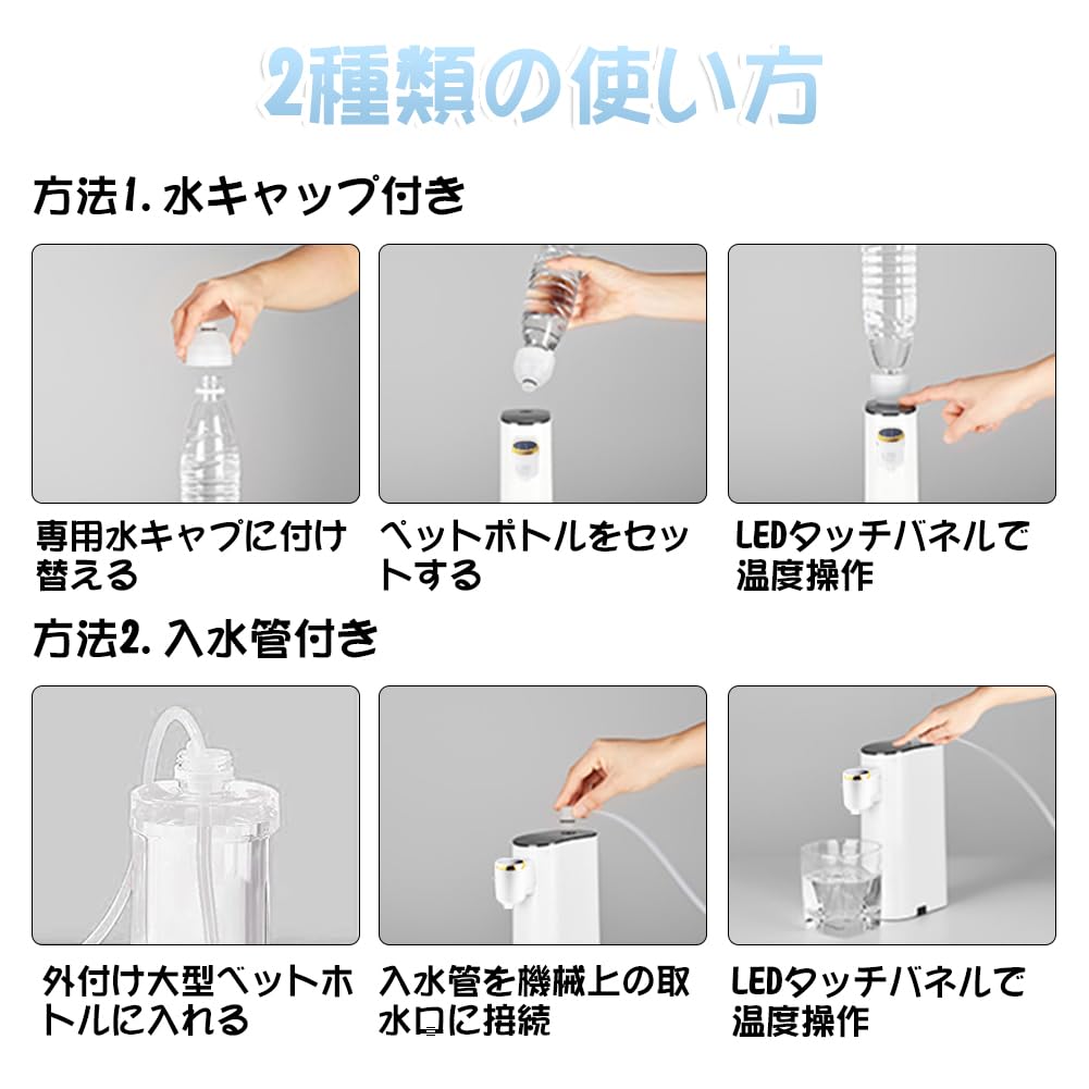 MACOLAUDER Hot Water Server Japanese Version Control Panel Temperature Adjustment Water Pipe 3 Seconds High Speed Hot Water Flash Warmer Instant Water