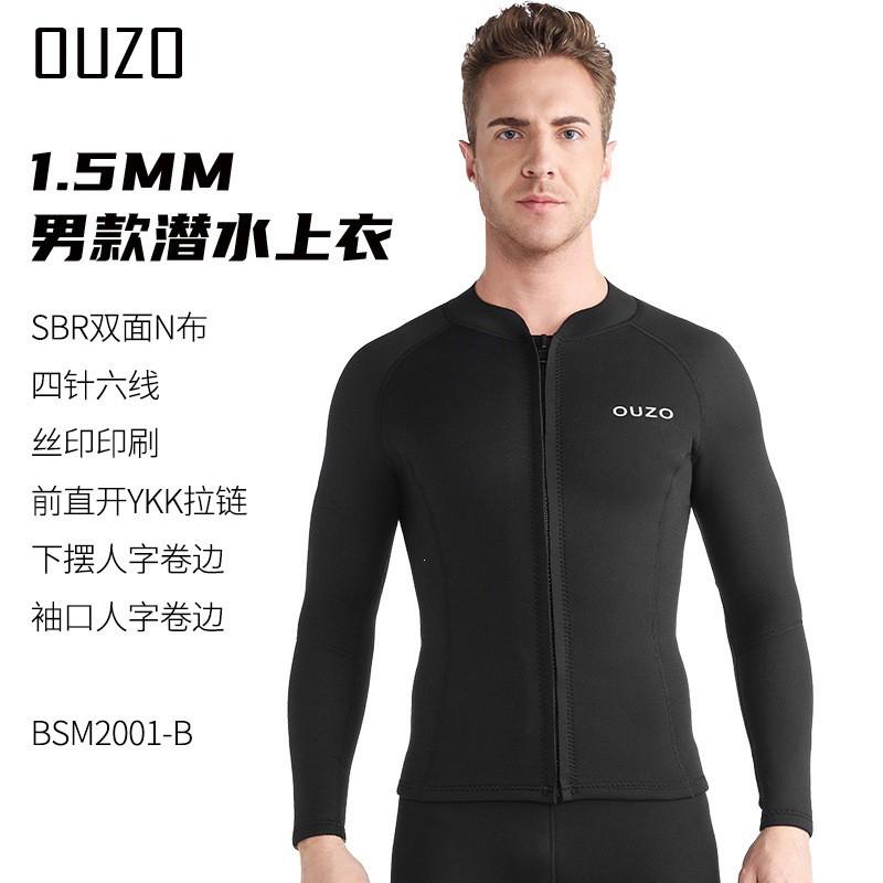 1.5mm Neoprene Wetsuit Set Men Women Full Coverage Long Sleeve Surfing Diving Suit With UV Protection