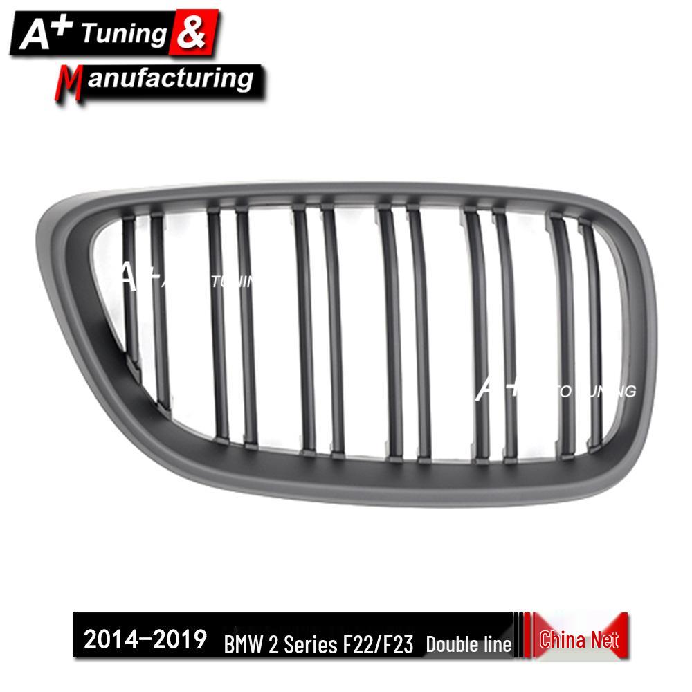 Матовая черная двухреберная решетка радиатора для BMW 2 серии F22/F23 (2014-2019 гг.)