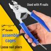 Набор клещей для свободной фиксации гвоздей: Клещи для клипс для клеток для кур и кроликов