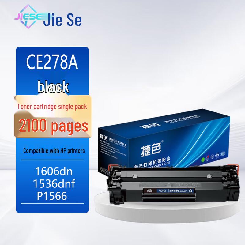 Совместимый черный картридж HP 78A CE278A