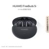 Huawei Беспроводные наушники-вкладыши FreeBuds 5i с шумоподавлением