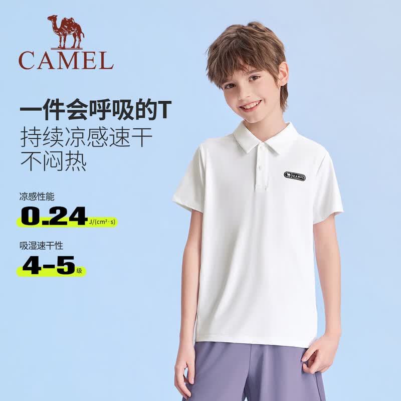 Camel Kids Quick-Dry Polo T-Shirt