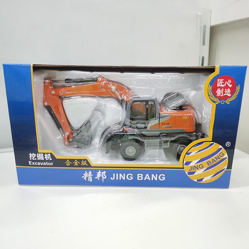 1:60 имитация бульдозера из сплава металла модель строительной машины грузовик модель игрушки для мальчика подарок B283