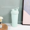 Water bottle manufacturers can print LOGO wheat straw plastic water cup sports fitness portable protein powder shaking cup