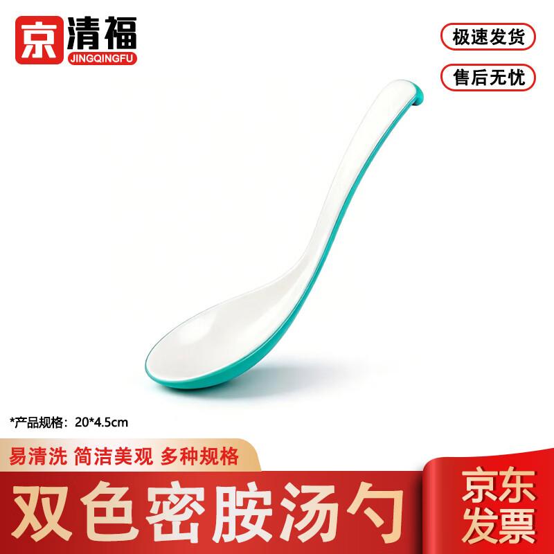 Меламиновые суповые ложки Jingqingfu (10-Pack)