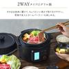 Iris Ohyama Electric Pressure Cooker Pressure Cooker Rice Cooker Pot 3L Equipped with 52 healthy menus out of 108 types 9 roles in 1 for 1 to 4 people