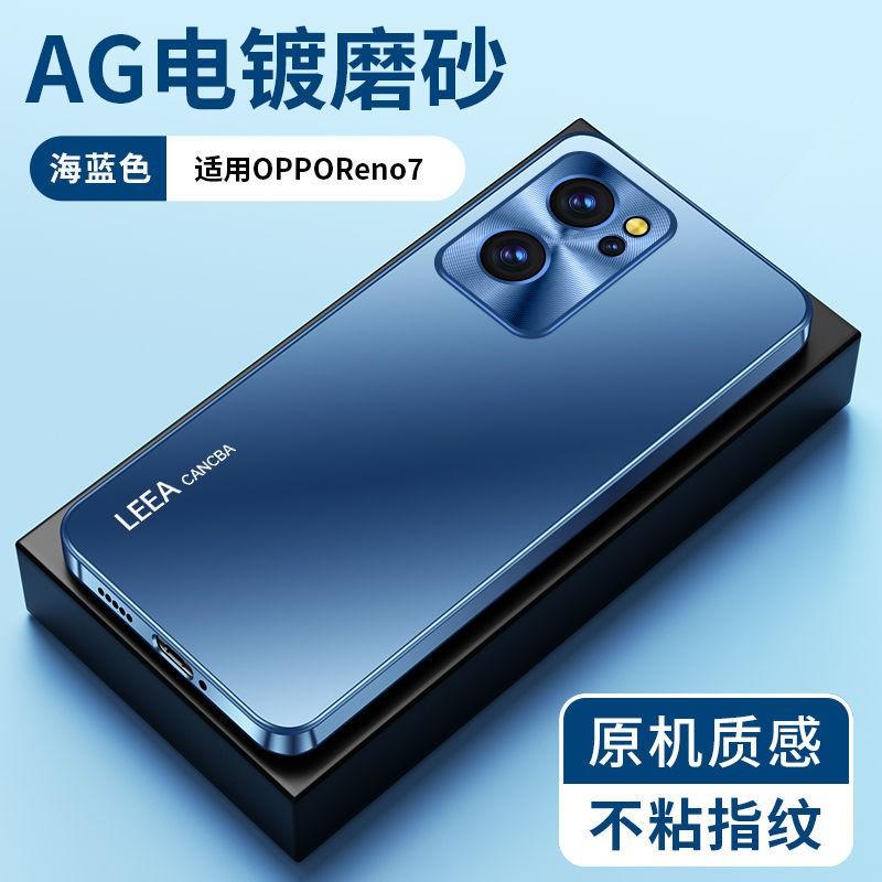 TPU Full Coverage Phone Case OPPO Reno 7 Pro Shockproof Anti-Scratch Matte Finish Premium Slim Design In Black