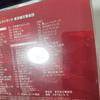 Used Dragon Quest X Wii U Original Soundtrack / Koichi Sugiyama