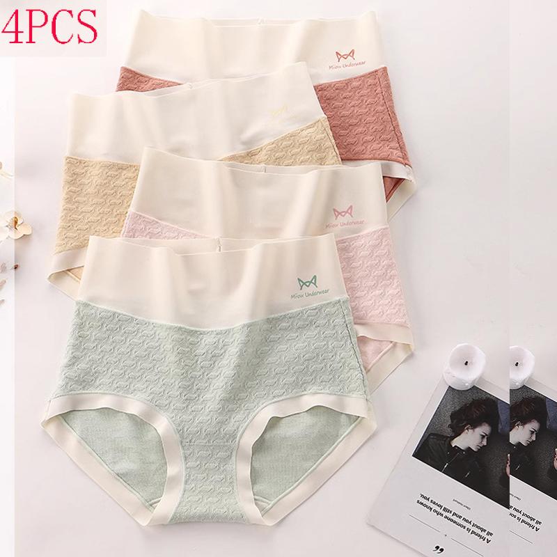 Underwear Women's Cotton Antibacterial Large Size High Waist Fashion Sexy Women's Briefs