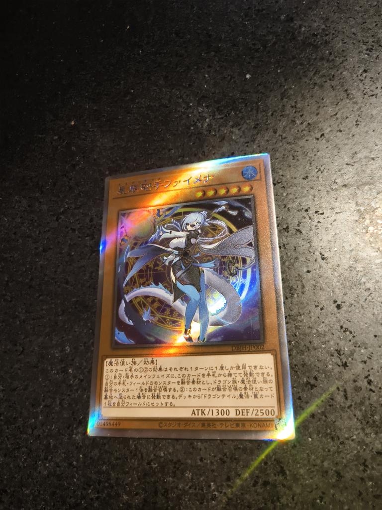 1 шт./набор Yu-Gi-Oh! Драконий хвост Файмена ACG DIY Самоконтроль Коллекционирование Подпись Торговая Флэш-карта Аниме Мультфильм Оригинальный Подарок