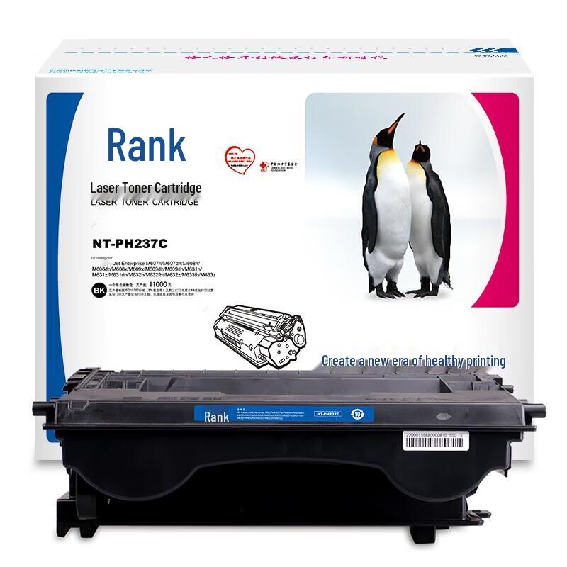 Совместимый тонер-картридж Gezhige NT-PH237C для HP LaserJet