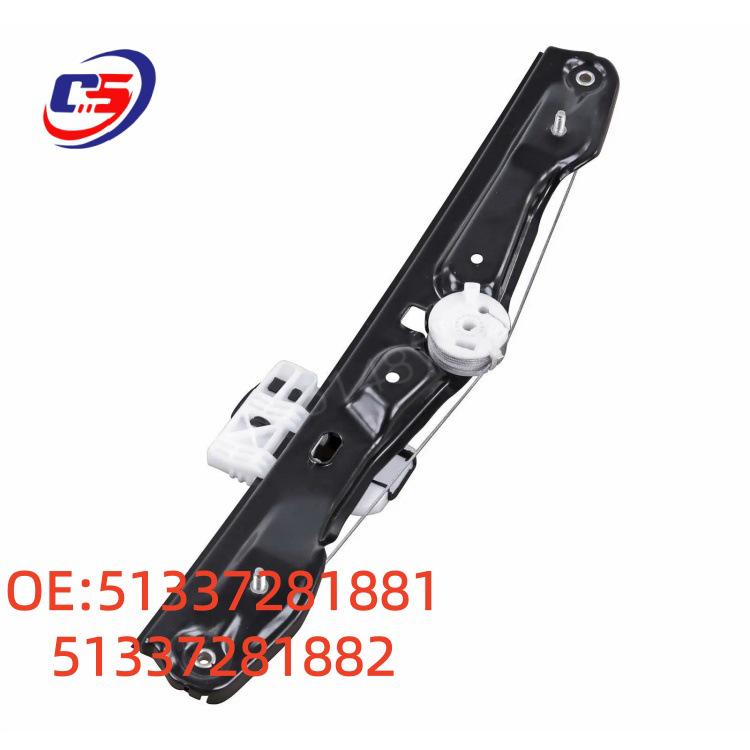 Кронштейн стеклоподъемника передней двери BMW F20 (51337281881, 51337281882)