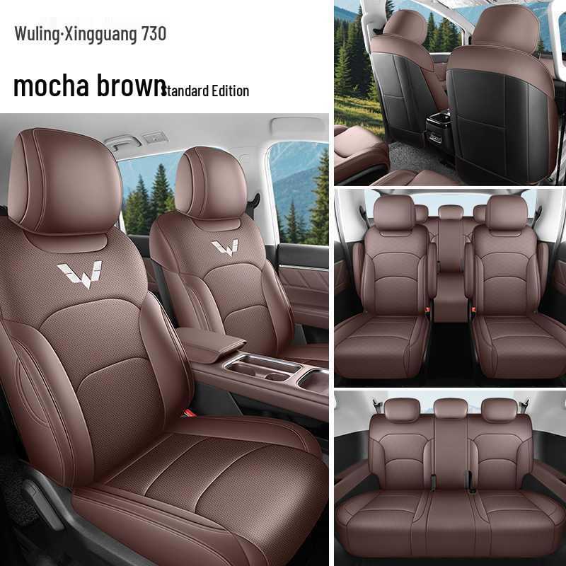 Полностью облегающие кожаные чехлы на сиденья Wuling Xingguang 730 для моделей 25/26 и электромобилей