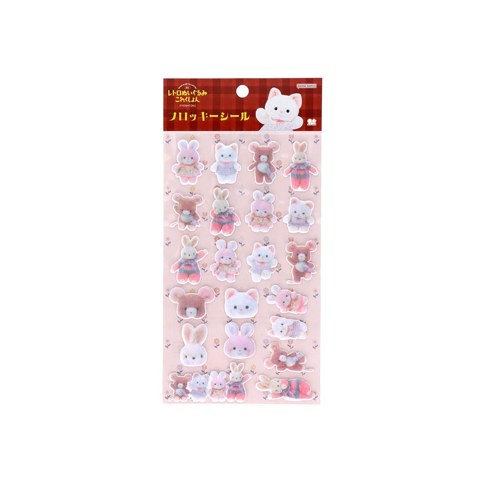 Sun-Star Stationery Retro Plush Collection (Yoshitoku) Flocked Sticker, P