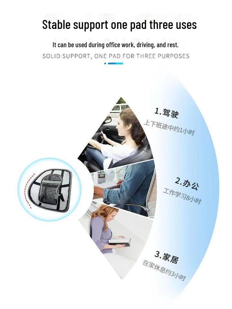 Дышащая поясничная подушка-поддержка для автомобиля и офиса - Универсальный размер, всесезонная подушка-спинка