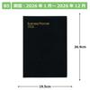 Hakubunkan 2026 B5 Weekly Business 67 January Planner, Black, No. (Starting 2026)