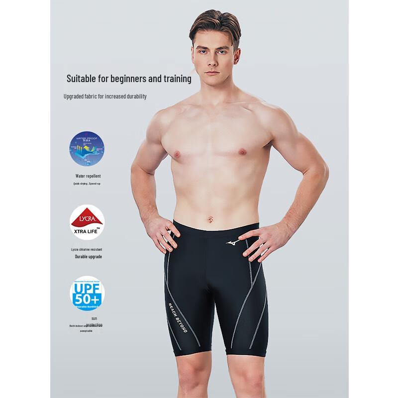 Mizuno Мужские плавки для тренировок N2CBB125 Pro