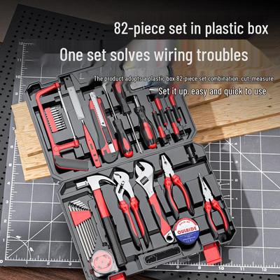 Многофункциональный набор бытовых инструментов для домашнего ремонта и электриков