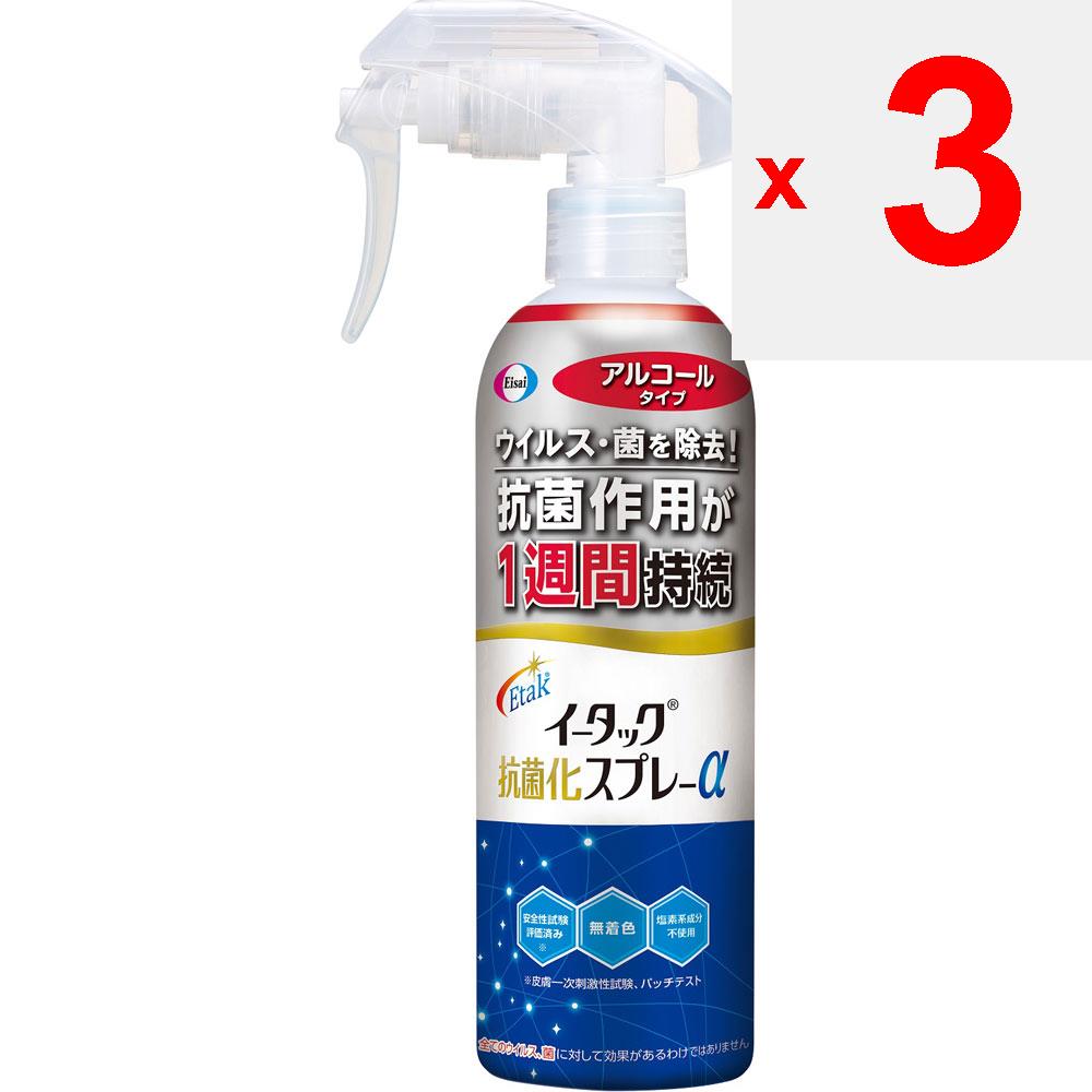 Eisai E-tac Antimicrobial Spray Alpha Alcohol Type 250ml Body Other (check Locks, Tongue Cleaners, Etc.) Etiquette Products