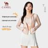 Camel Женская солнцезащитная куртка UPF50+