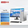 Бизнес-настольный ПК Lenovo Tianyi 510S с монитором (Китайская версия)