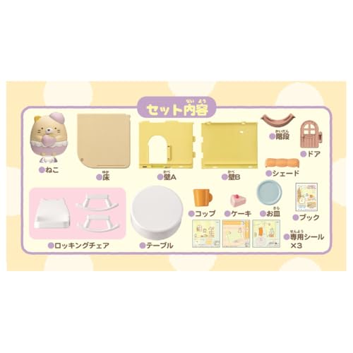 «Sumikko Gurashi» от Takara Tomy: Добро пожаловать в мою комнату - Чаепитие кота
