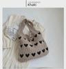 2023 Summer Ladies' Handmade Wool Knit Love Shoulder Bag