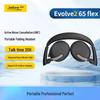Bluetooth-гарнитура Jabra Evolve2 65 Flex UC (Китайская версия)